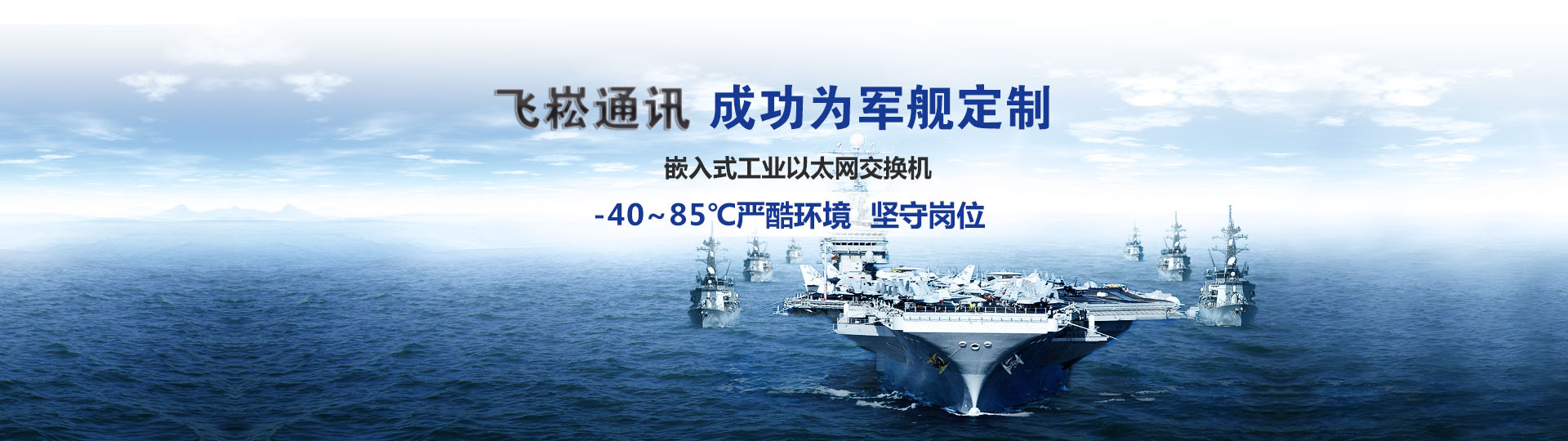 工業交換機、以太網交換機、工業交換機品牌